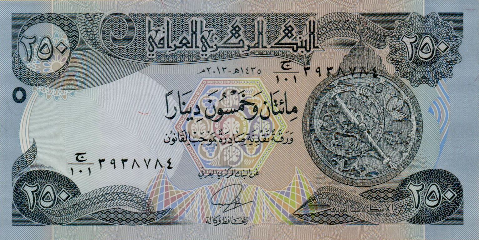 Iraq 250 2013 UNC P-91/b